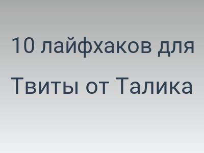 foto by {title limit ="10"}